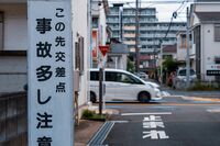 なぜそうなる? 茨城ダッシュ、松本走り、岡山ルール、危険な“ご当地運転ルール”を検証