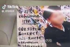 セブンイレブン某店では万引き疑惑の人物の顔が映った写真を店舗内に掲示（ネット上で拡散されている動画より）※編集部で一部加工しています