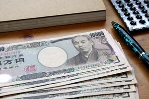 給付金はもらったからといって、安心はできない　※画像はイメージです