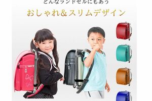 『さんぽセル』を収納することで通常のランドセルとしても使用できる（公式HPより）