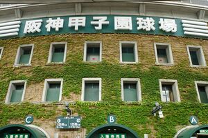 今年は8月5日に開幕する夏の甲子園。暑さ・熱中症対策のため変わった点もあれば、いまだ変わらぬ点も……
