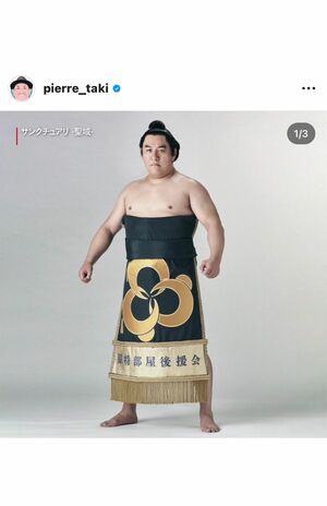 『サンクチュアリ-聖域-』では親方役を好演。現役時代の力士姿も話題に(ピエール瀧のSNSより)