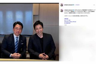 大沢たかおとのツーショットを披露した小泉進次郎(本人のインスタグラムより)