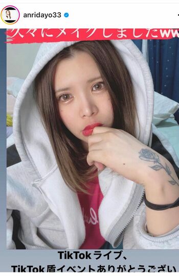 坂口杏里はフォロワー数7.2万人(5月31日時点)で企業案件も(本人インスタグラムより)