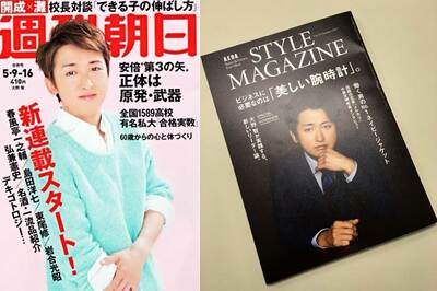 大野 智 雑誌 売れ行き