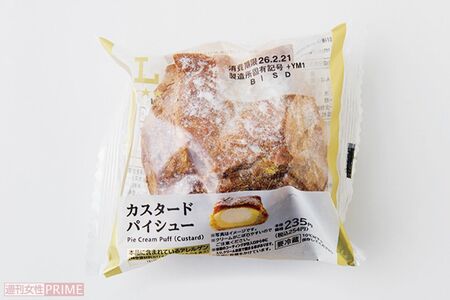 カスタードパイシュー／ローソン254円