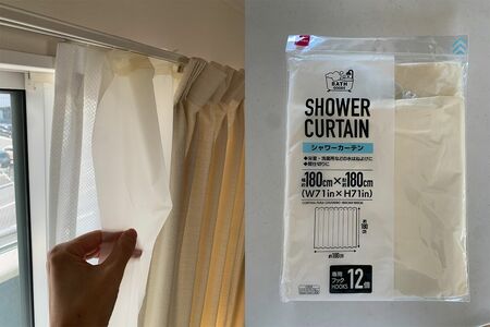 ワザ7:シャワーカーテン利用で二重の厚みを作る