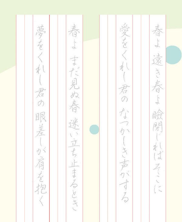 20150317_yuming_STEP3