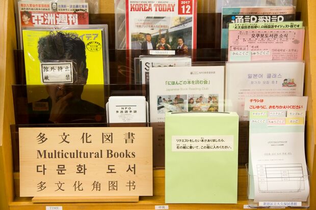 タガログ語やベトナム語などのリクエストカードも