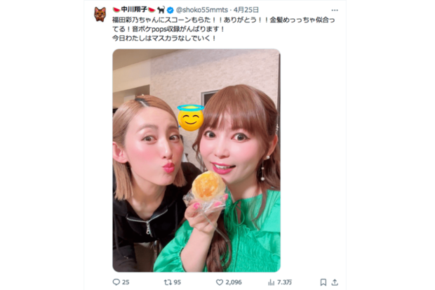 福田彩乃（公式Xより）