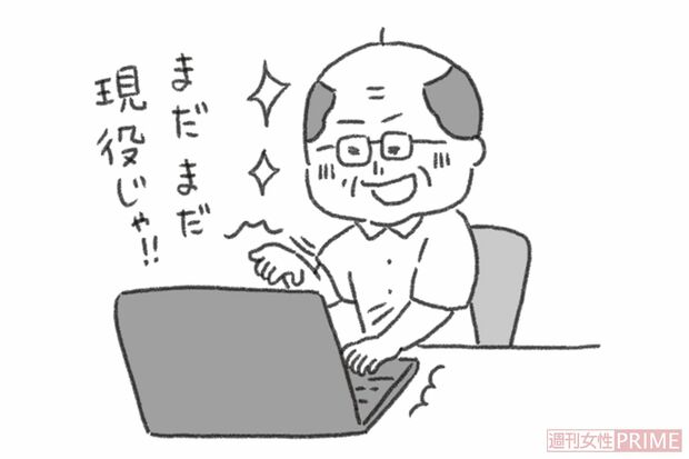 SNS自己顕示型かまってちゃん（イラスト／高村あゆみ）