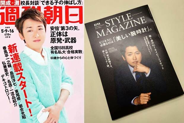 反響が大きかった２冊。『AERA STYLE MAGAZINE』（右）はスーツ姿が好評だった