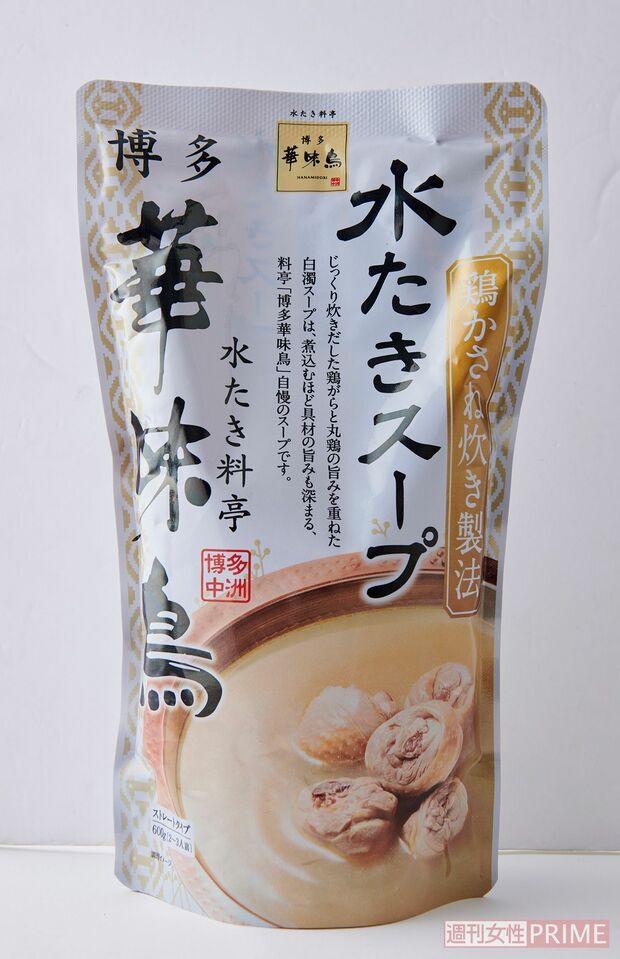 トリゼンフーズ『博多華味鳥　水たきスープ』2〜3人前（600g）432円（撮影／山田智絵）※画像をクリックするとAmazonの商品ページにジャンプします。
