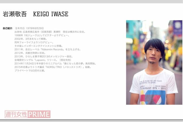 毎月10数本程度のライブに出演している岩瀬敬吾。19時代よりも少しやせた印象(オフィシャルホームページより)