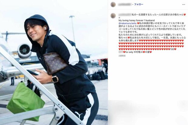 サッカー日本代表・中村敬斗に対する過激な愛を投稿していた川野美由紀容疑者（本人のものと思われるインスタグラムより）