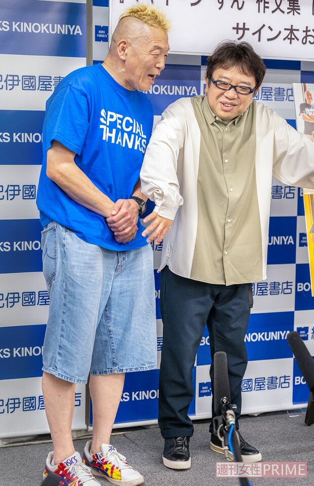 キャイ〜ン　撮影／佐藤靖彦