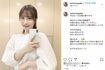 TBSの新人アナウンサーの野村彩也子アナ。父親は狂言師の野村萬斎(インスタより)