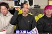 公式YouTubeにて、芸人にバカにされたことを暴露したヒカルと、兄のまえっさん(左)