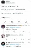 5月11日、この投稿の直後、カップルは近くのホテルから身を投げた。ツイッターには仲間からの心配の声が多く寄せられていた