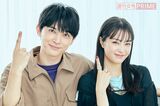 吉沢亮、広瀬すず　撮影／廣瀬靖士