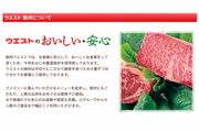 《バイトテロ再び》「どんどん肉が潰れていきよる」『焼肉ウエスト唐津店』店員の“迷惑行為”動画が拡散、運営会社が答えた「杜撰な管理」