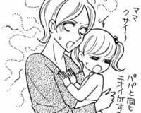 加齢臭より強烈！30～40代半ば女性のミドル脂臭は「廃油のニオイ」