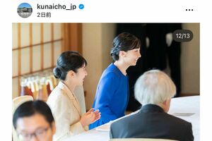 7月13日、日本学士院第116回授賞式後の茶会での愛子さまと佳子さま(宮内庁インスタグラムより)