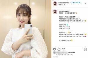 注目を集めるTBSの新人アナウンサーの野村彩也子アナ。父親は狂言師の野村萬斎（インスタより）
