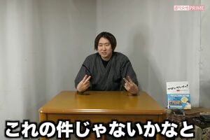 かねこさんは活動休止動画の中でカニのポーズを取り、この騒動の件ではないことを強調していた（YouTubeチャンネルより）