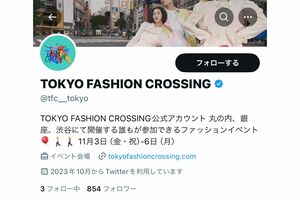 『TOKYOFASHIONCROSSING』イベント公式Xのフォロワー数は850人ほど