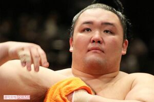 出場停止6場所と6か月間50％の報酬減額の懲戒処分を受けた、大関・朝乃山　撮影／marikatu