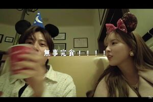 テロップには表示されていないものの、マネージャーに向かって「なにわと匂わせしたらね……」と三上悠亜が発言している様子が話題のシーン（三上のYouTubeチャンネルより）