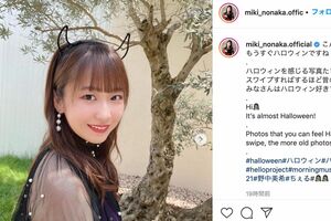 『モーニング娘。'21』野中美希（公式インスタグラムより）