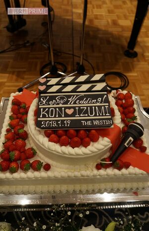 2013年11月、映画にちなんだ披露宴に