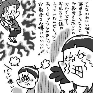 20150915_yome-shuto_41-3