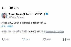 物議を醸したトレバー・バウアーの投稿（本人Xより）