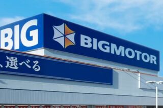 ビッグモーターが不正請求問題の中、新店舗の秋田店をオープンするも「口コミがコ…