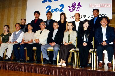 2001年、東京都内でドラマ『北の国から2002遺言』の制作発表が行われた