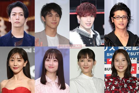 《2026年結婚しそうな芸能人カップルTOP10》橋本環奈＆中川大志らビッグカップルを抑えたのは“10年愛”で…