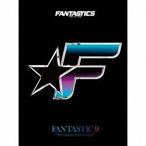 『FANTASTIC9』※記事中の画像をクリックするとAmazonのページにジャンプします