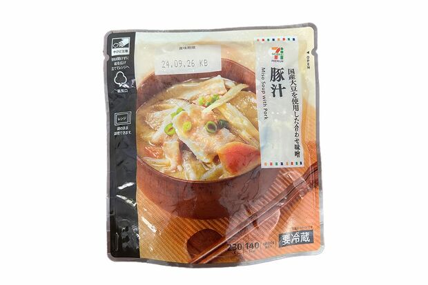 【朝ごはん】具だくさんスープ