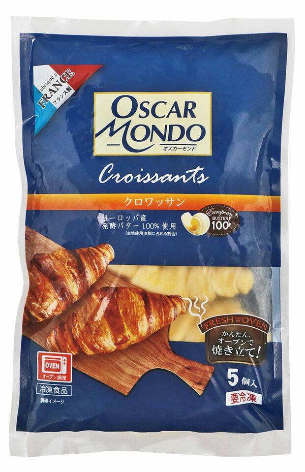 【カルディおすすめ商品（15/20）】オスカーモンドクロワッサン5個入り／570円【冷凍】　※画像をクリックするとAmazonの商品ページにジャンプします。