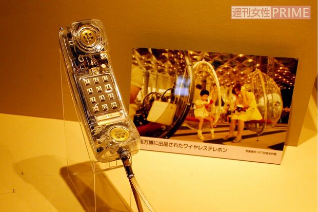 大阪万博で『ワイヤレステレホン』は“未来の電話”として登場