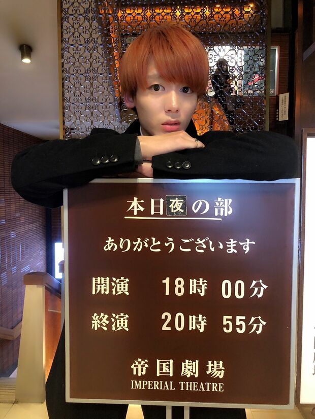 今年は何回『帝劇』に来るのでしょう〜