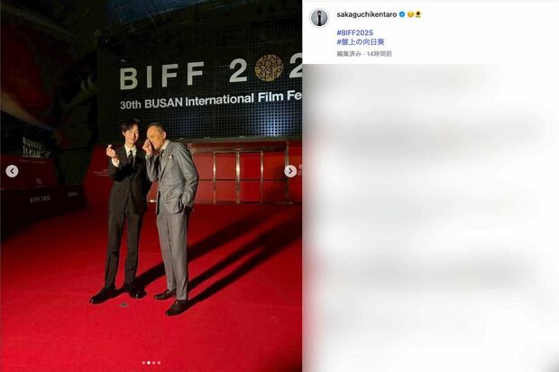 渡辺謙とともに「第30回釜山（プサン）国際映画祭」開幕式のレッドカーペットに登場した坂口健太郎（坂口のインスタグラムより）