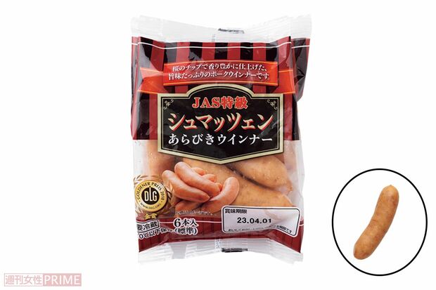 同率〈第14位〉シュマッツェンあらびきウインナー(撮影/矢島泰輔)