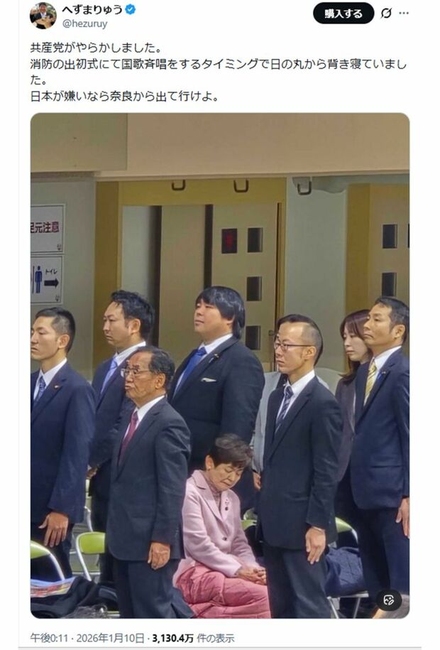 話題になったへずま氏の投稿（本人Xより）