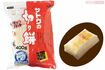【角もち7位】国内産水稲もち米100％サトウの切り餅　サトウ食品／400g入り373円（100gあたり93円）　※画像をクリックするとAmazonの商品ページにジャンプします。