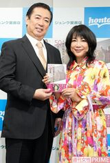 2024年12月1日、著書『人生の悩みをシンプルにする50の言葉』発売記念取材会に出席した堀ちえみ夫婦