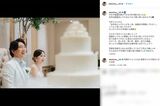 ロッテ・石川柊太と結婚した元AKB・SKE48の大場美奈（本人のインスタグラムより）